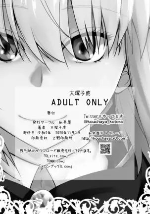 HEAVEN'S DRIVE 6 =NSS=