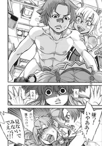 (C86) [Ameyama Telegraph (Ameyama Denshin)] Seitokaichou (Osananajimi) wa Koumon Idol (Beatmania)