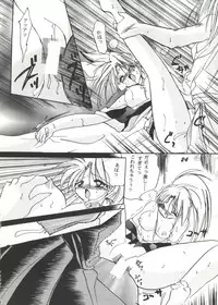 [BANANA CHIPS (BC)] SEPTEMBER (Yu Yu Hakusho)