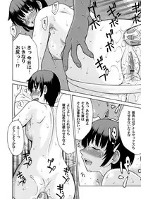 COMIC Magnum Vol. 55