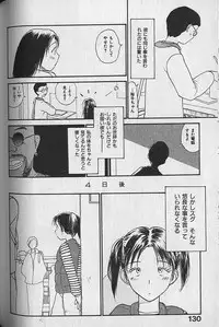 [Youkihi] Naikou Eros 3