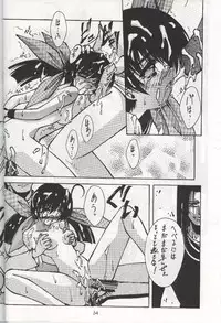 (C58) [BLUE GARNET (Serizawa Katsumi)] BLUE GARNET X DEATH&REBIRTH (GAROU Mark of the Wolves)