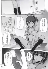 (COMIC1☆8) [AMAYADORI+ (Harenochiame)] Chorosaka nante Iwanai de (Strike The Blood)