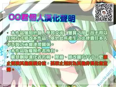 [Studio Hatake (Taro Oimo)] Itai no wa Iya nanode Ecchi na Skill o Ippai Shutoku Shitai to Omoimasu. (Itai no wa Iya nano de Bougyoryoku ni Kyokufuri Shitai to Omoimasu.) [Chinese] [oo君個人漢化]
