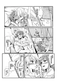 Serenade | 小夜曲