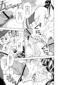 [Nakano Yuuki] Chichikuru!