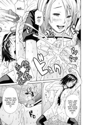 Rinkan Gakuen | Gang Rape School Ch.1-4