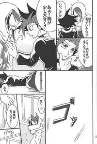 (Sennen Battle Phase 17) [Mix Zunda (Etou Kazusa)] Nyota Saki! (Yu-Gi-Oh! ARC-V)