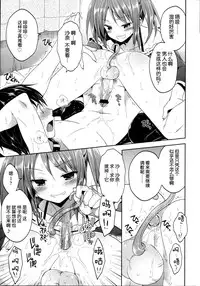 GirlsForM VOL.4(M系資源聚合漢化組)