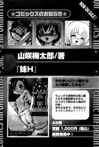 Karyou Gakuen Shotoubu Vol.4