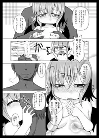 [Usagijiru (Kamiya Karin Sakurako)] Remi Nin (Touhou Project) [Digital]