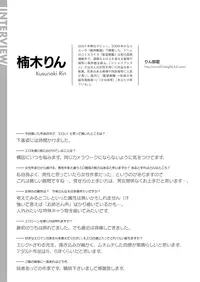 [Anthology] Comic Prism EXTRA03 Digital