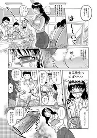 Angel Club MEGA Vol. 21