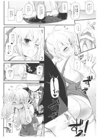 (C92) [Digital Lover (Nakajima Yuka)] Seifuku Rakuen 32 Misutta Shigoto de Waitress-san to...