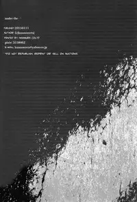 (CCOsaka100) [kusosweets (Ooyake)] under the ... (Daiya no Ace) [English] {Oshi Oshi Oshi! Scans}