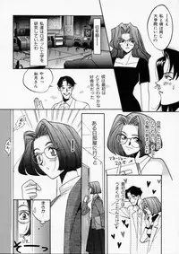 [Kudara Naizou] Baby Powder