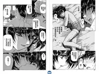 [Urushihara Satoshi] VAMPIRE MASTER DARK CRIMSON 1 [Chinese]