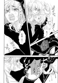 [Kougami Eri] Kaihatsuchuu na Bokura no Kankei