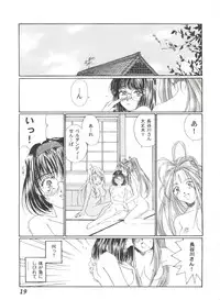 [Anthology] Girl's Parade 2000 4 (Various)