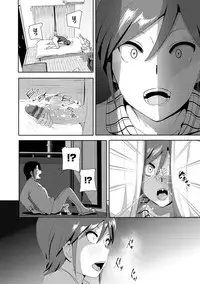 [Nakani] Marudashi×Sister [Digital]