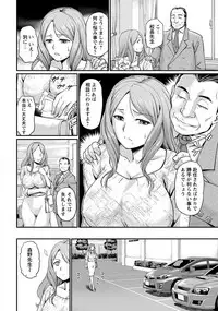 ANGEL Club 2017-07 [Digital]