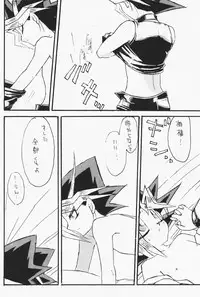 [Yu-Gi-Oh!] [Yami Yuugi x Yuugi] Love Holic
