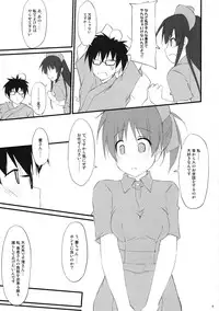 (COMIC1☆5) [r.i.s factory (Ruschuto)] Tokimeki!! NURSE Vol. 2 (K-On!)
