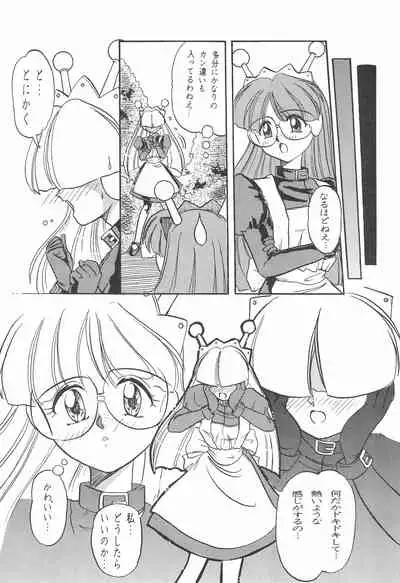 [Komachiya (Various)] Fun House 10th V.S. (Various)