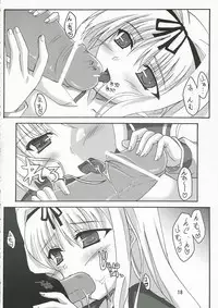 [Amadeus No Isan] Rapid Game {To Heart 2}