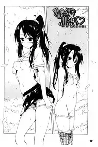 [Akatsuki Myuuto] Natsumitsu x Harem | 夏日淫蜜╳淫亂後宮 [Chinese]