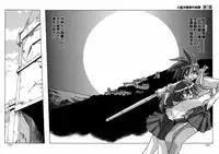 [Akikawa Kouichi] Ashita wa Ashita no Kaze ga Fuku no ka? - Do Tomorrow is a New Day?