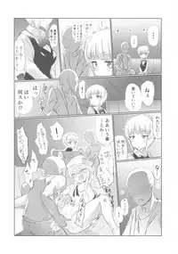 (Panzer Vor! 15) [Hibimegane] Mise ni Haittara Mazu Shimei Shina (Girls und Panzer)