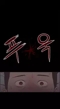 [Mr. Byeong-Su] Cohabitation Ch.1-48 (English) (Ongoing)