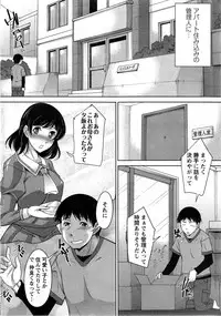 [Zen9] Taikutsu na Gogo no Sugoshikata Ch.1-6