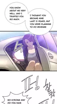 [Kurenai] Club Sodom Ch.1-31 (English) (Ongoing)