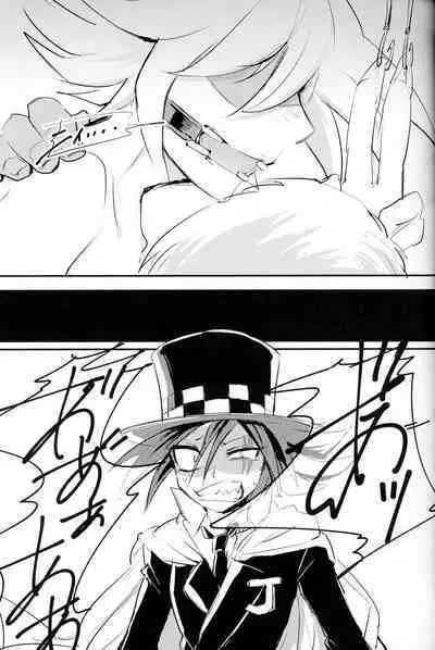 [Banana Milkey Way(Meiboku)] Kaitou Miracle Showtime!! (Kaitou Joker)