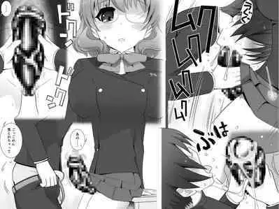 Futanari Musume to Icha Love SEX Shitari Class Zenin de Yottetakatte Taisaku Saretari suru Hon