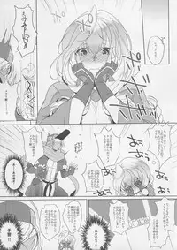 (C91) [NIGHT FUCKERS (Mitsugi)] Water lily V (Kyoukai Senjou no Horizon)