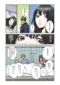 [Pirontan] Atashi no Naka no Kuro to Shiro [Digital]