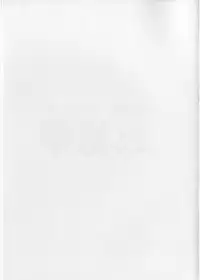 (C84) [Mimoritei (Mimori Nahda)] Maou, Chiho to ○○○ suru. (Hataraku Maou-sama!)