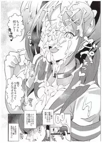 (COMIC1☆10) [Poppenheim (Kamisyakujii Yubeshi)] Shadow World III Kujikawa Rise no Baai (Persona 4)