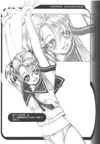 Otonano Do-wa Vol. 15