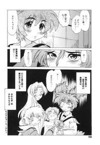 [Mitamori Tatsuya] Gokinjo no Monster / Have Some Babylicious Monsters!