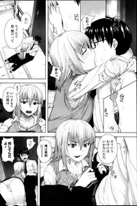 COMIC Penguin Celeb 2013-10