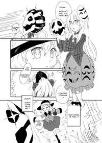 [Gensou Stomach (Various)] Marunomi no Kanzume - Touhou x Marunomi Situ Goudoushi (Touhou Project) [English] (CrayZayJay) [Digital]