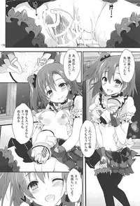 (C93) [Yagisaki Ginza (Yagami Shuuichi)] Elo Live! collection III (Love Live!)