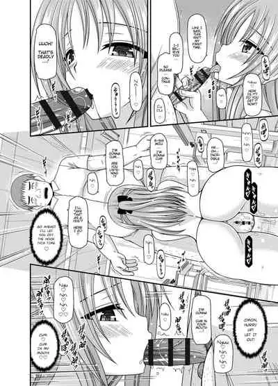 [Valssu(Charu)] Roshutsu Shoujo Yuugi Kan ~Akira Shojo Soushitsu Hen~ (Exhibitionist Girl's Play ~Akira's Defloration Ver.~) Ch. 0-1 [English] [Munyu][Digital]