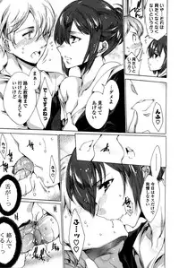 [Yuiga Naoha] Happy Work Girls