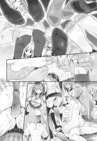 Girls forM Vol. 13 [Digital]