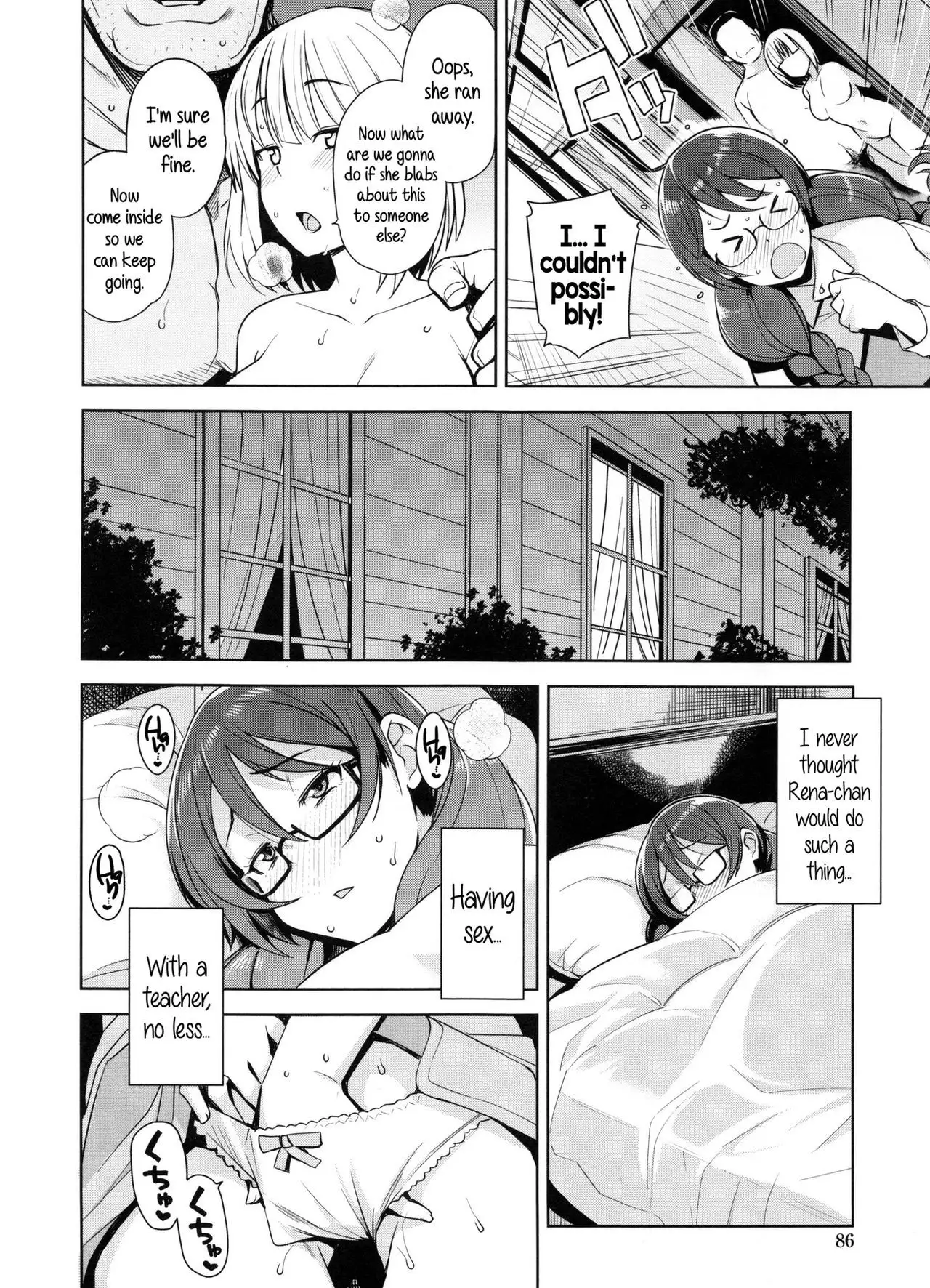 Doutei Danshi Kousei Iinkai - Virginity Boy Rebirth Committee